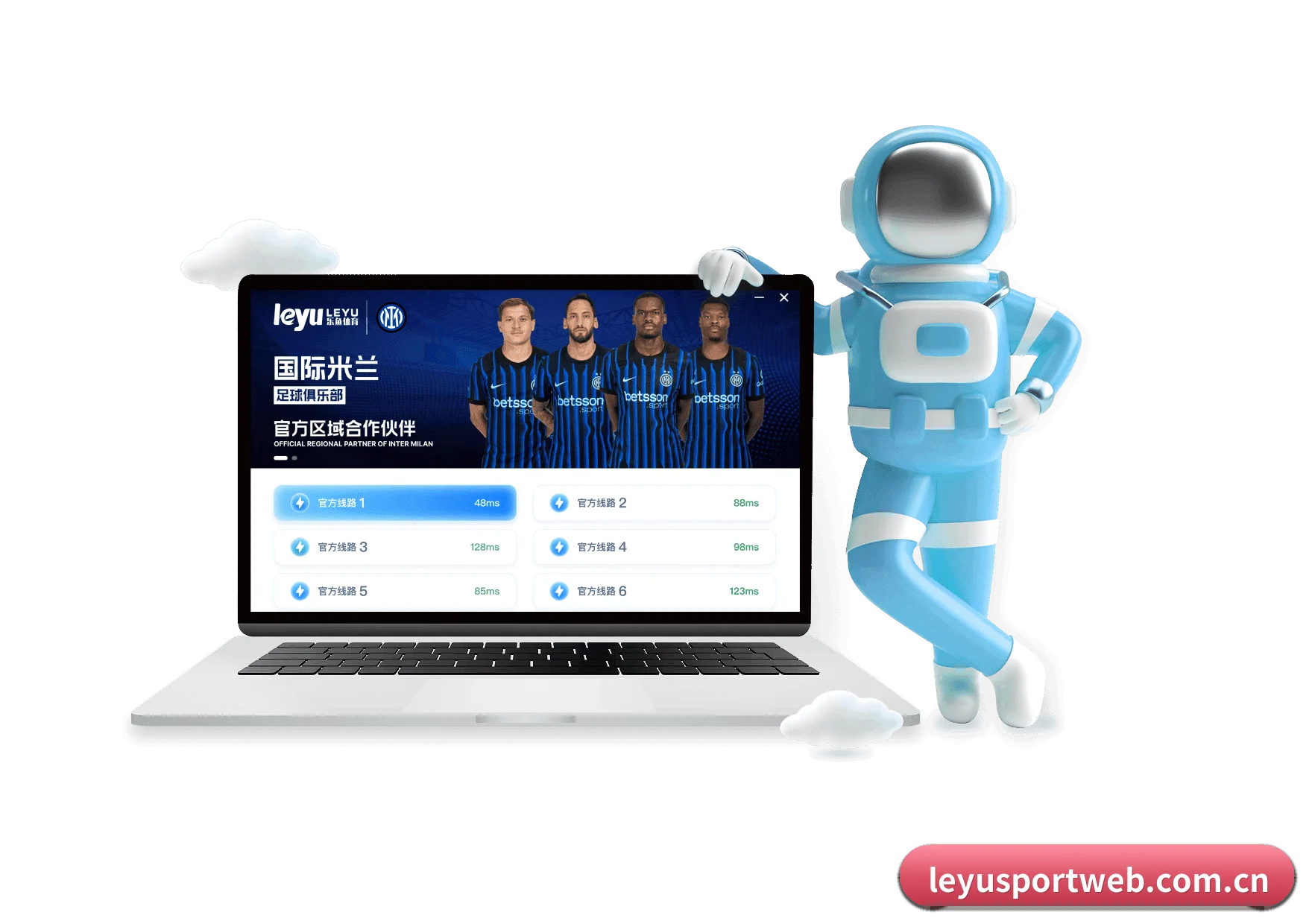 乐鱼网页版 APP 界面